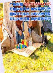 海珠孕母网络工作室